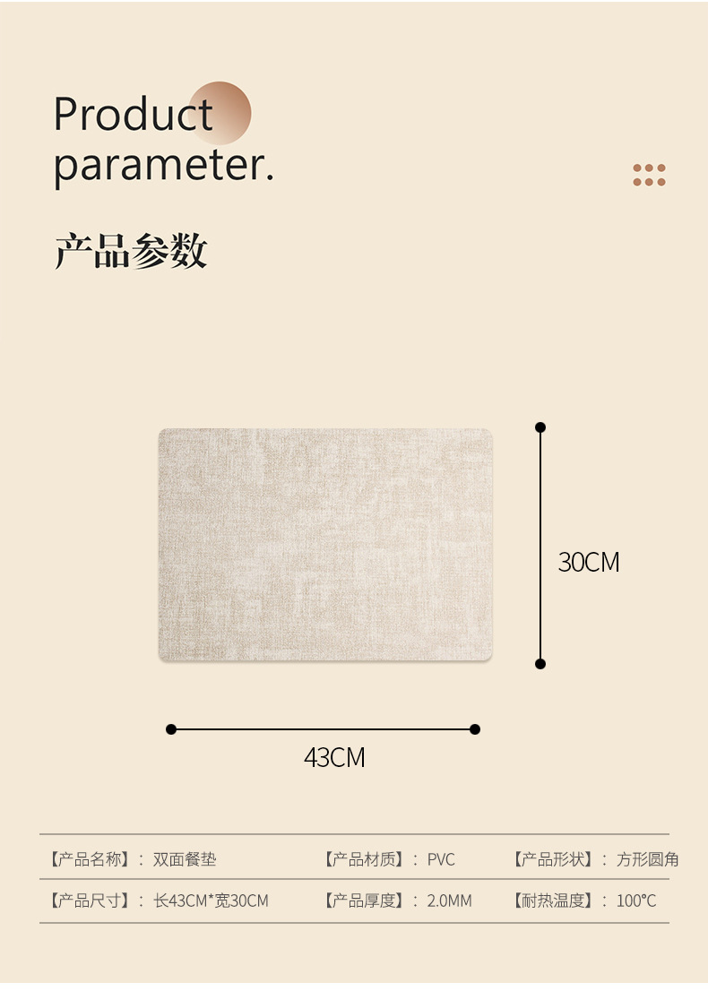 北欧ins风餐垫皮革桌垫防烫垫餐桌隔热垫碗垫高级感餐盘垫茶杯垫详情15