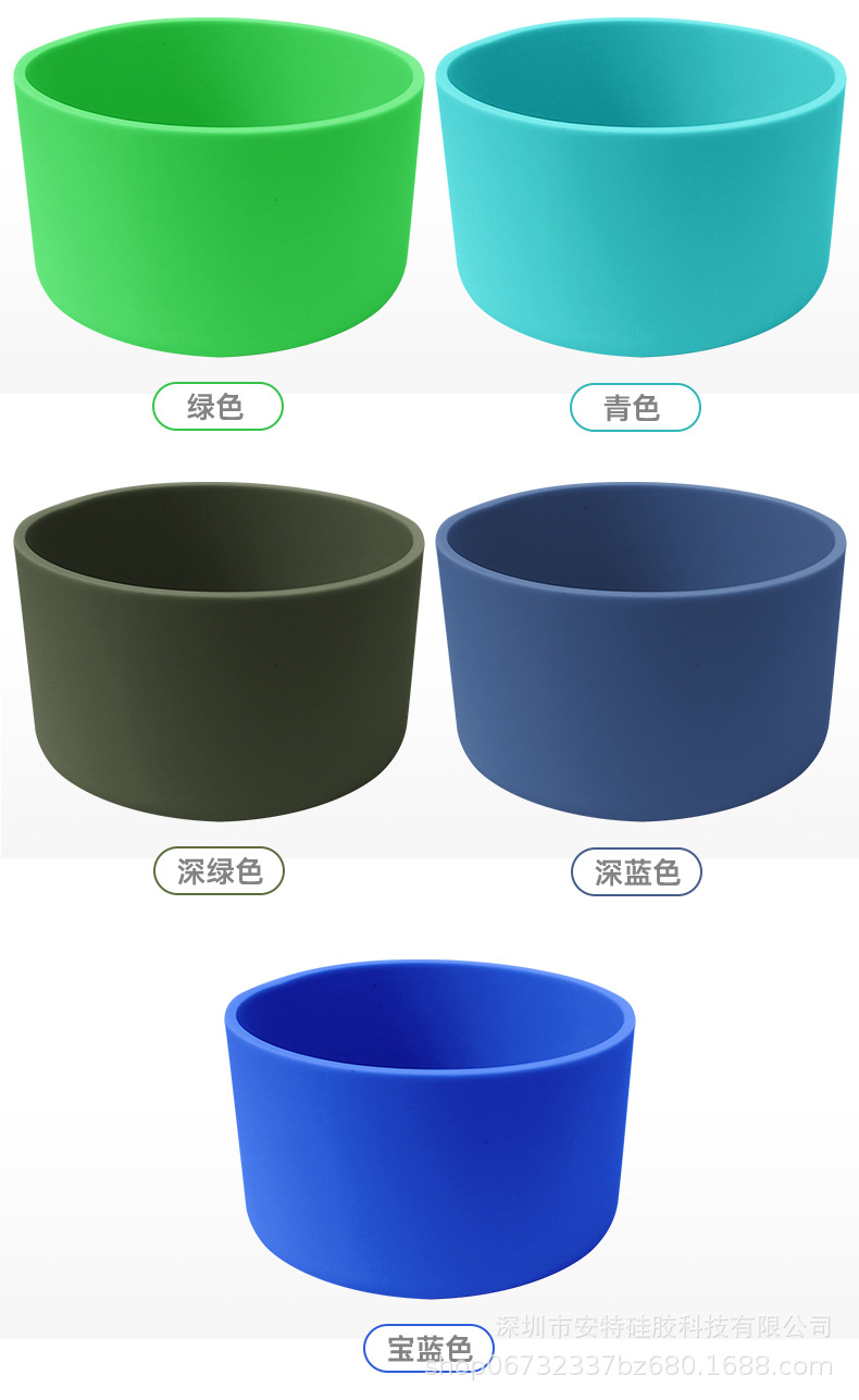 食品级纯胶加厚款硅胶杯套 防滑耐高温不锈钢保温杯杯底详情10
