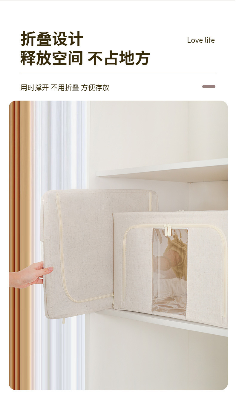 High-quality Tianshan cotton and linen washable storage box recommended by the consignment organizer for household clothes and quilts pic 6