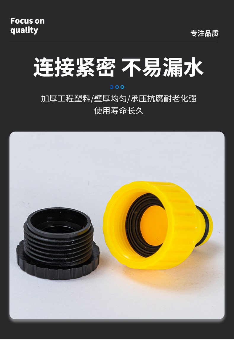 厂家大量供应高品质新款4分6分塑料标准节螺纹接头详情8