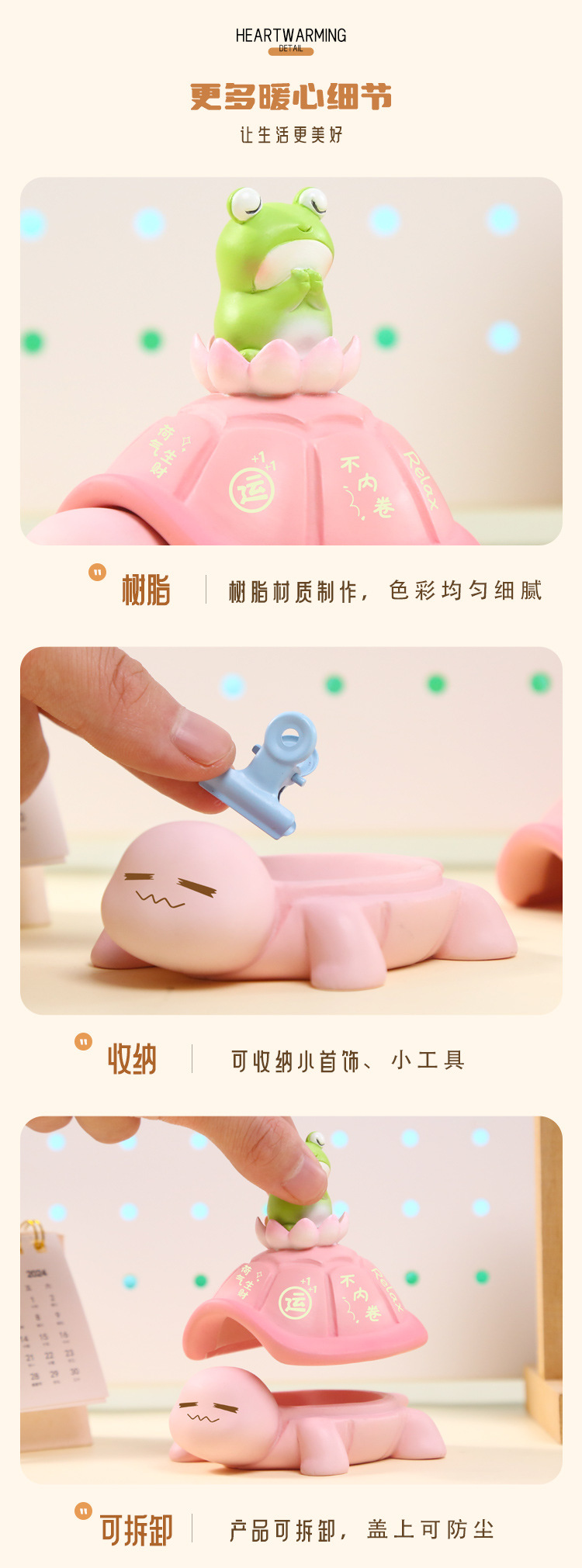 网红乌龟萌宠龟小仙纳福收纳摆件桌面装饰品小物件收纳盒一件代发详情9