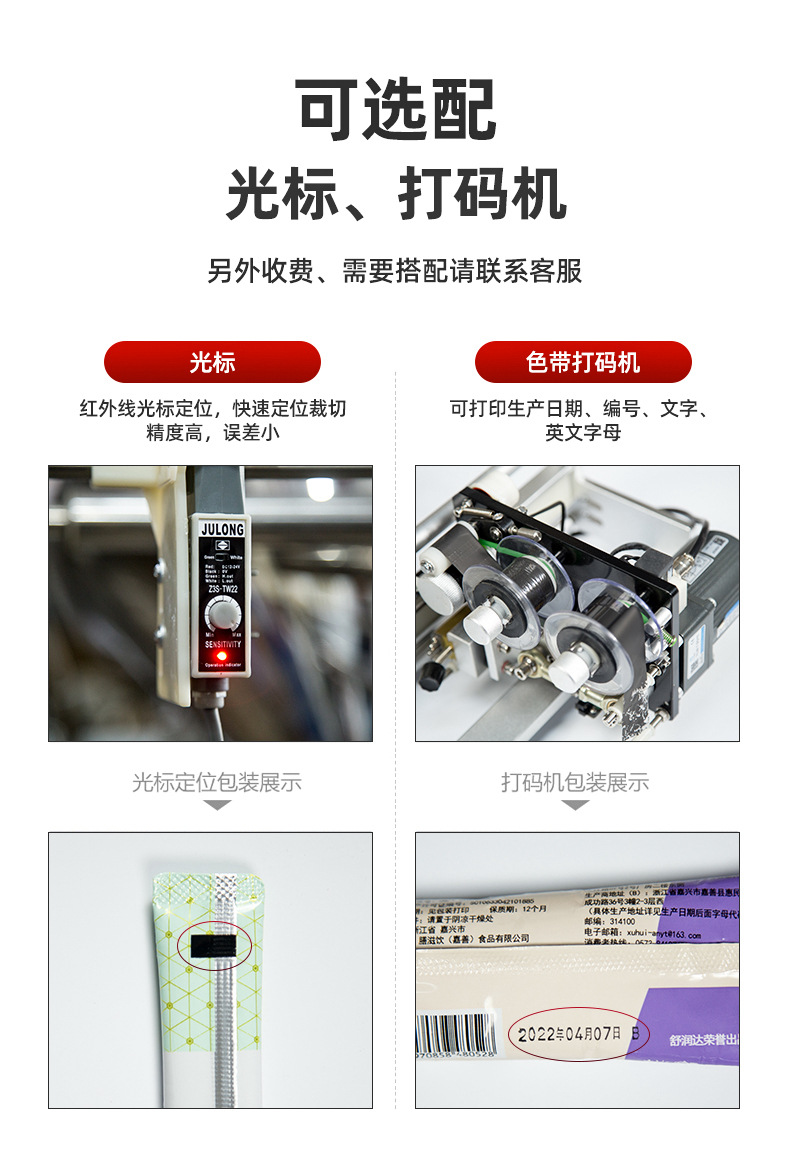 斜螺杆包装机1_17_副本.jpg