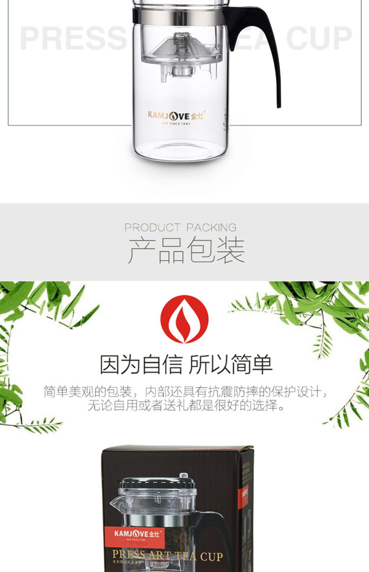 1F1314FTP-120迷你飘逸杯泡茶壶小号单人用玻璃过滤冲茶器泡茶杯详情20