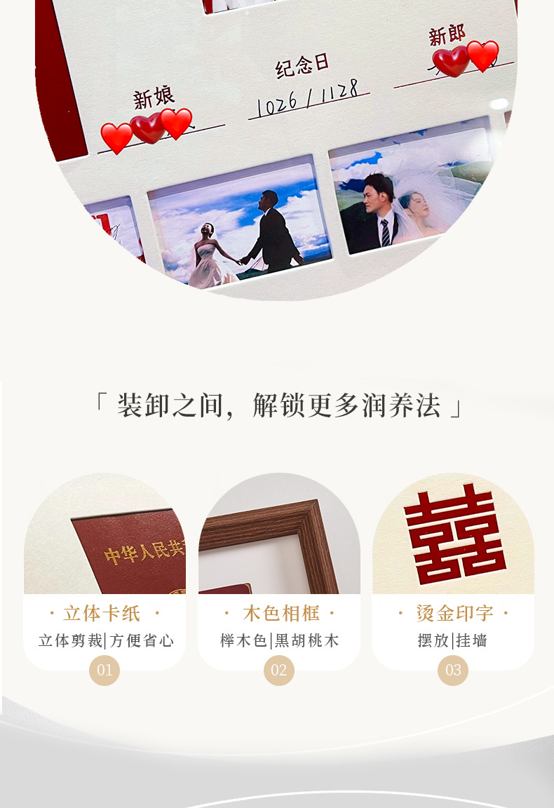 结婚证相框摆台结婚周年纪念日摆件婚姻登记照框证件照领证放照片详情7