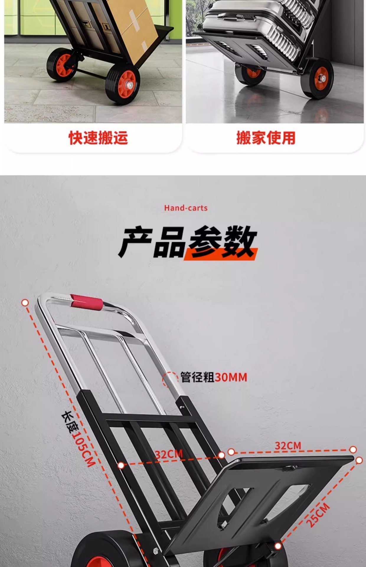 新款小拉车折叠家用搬运拖车购物买菜手推车神器轻便携行李拉货车详情19