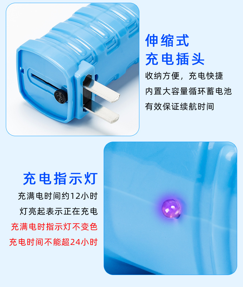 速森手电筒强光可充电家用迷你便捷小型多功能紫光验钞紫外线灯详情11