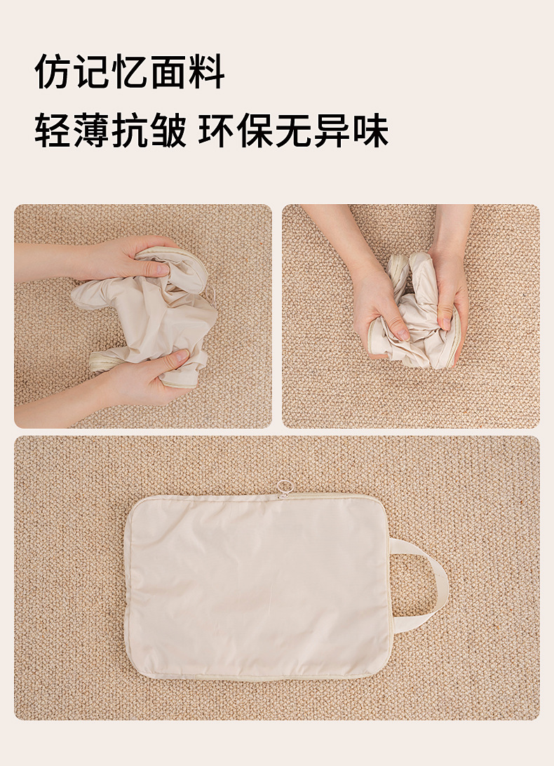 新款衣服收纳袋旅行可压缩整理收纳包大容量裤子内衣出行分装袋子详情5