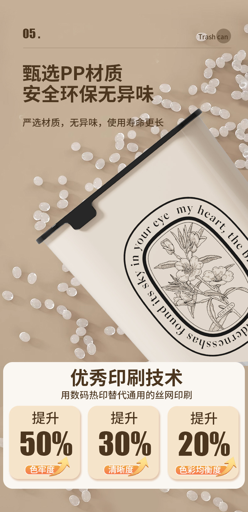 奶油风压圈垃圾桶家用厨房卧室卫生间大容量垃圾桶客厅高颜值纸篓详情8