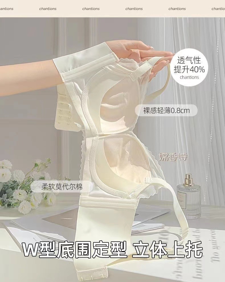 内衣女士小胸聚拢显大调整型无钢圈收副乳防下垂夏季天薄款文胸罩详情3