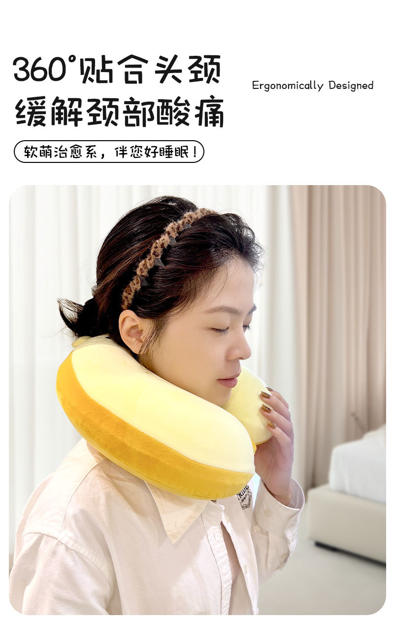 卡通记忆棉U型枕 康乐屋可爱动物护颈枕 慢回弹旅行办公颈枕批发详情3