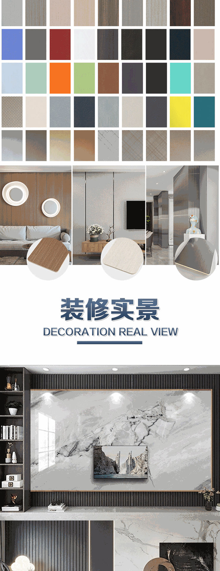 竹木纤维木饰面板免漆护墙板墙面装饰板uv集成墙板装修材料碳晶板详情5