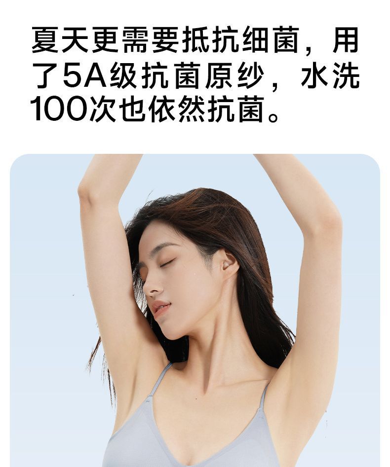 Herbal original color same ultra-thin breathable seamless lingerie for women V-neck gathering halter vest style bra for women pic 12