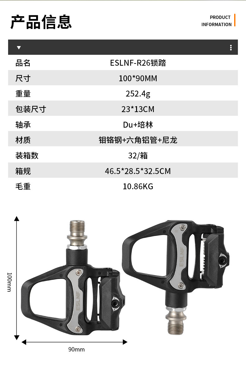 Yisailino bicycle lockpedal mountain road bike self-locking SPD anti-slip pedal outdoor cycling accessories pic 2