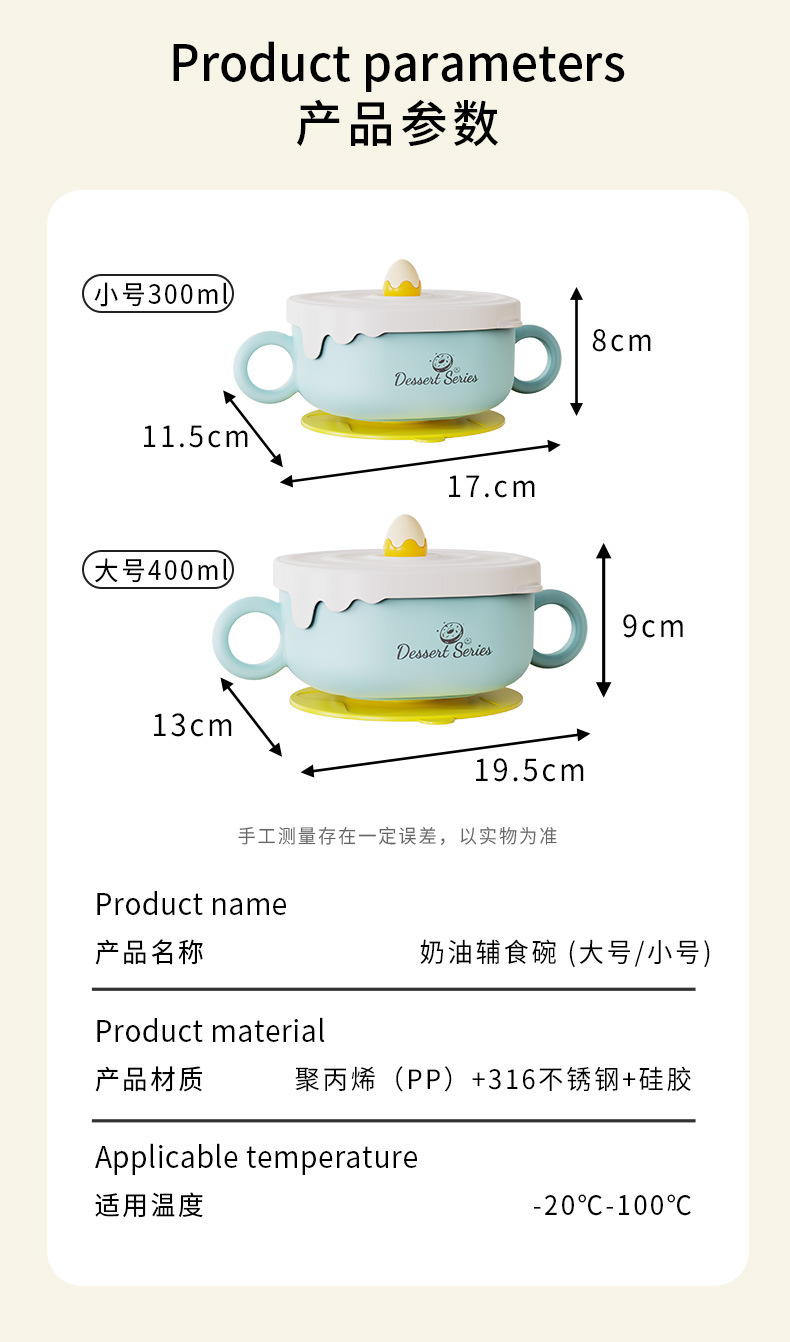 婴儿辅食碗316不锈钢碗可爱宝宝碗家用防摔双耳碗儿童吃饭碗批发详情8