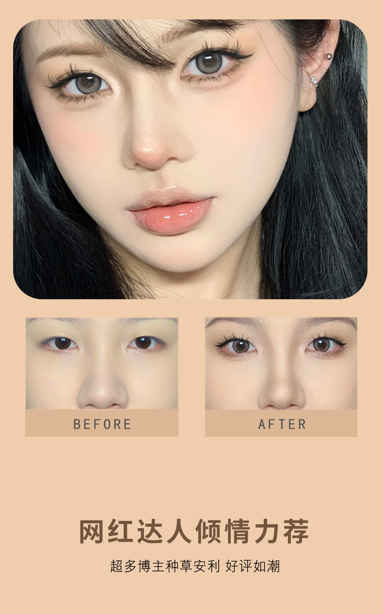 BAXI Light and Shadow 3D Facial Contouring Liquid: Facial highlights brighten, Shadow Concealer, hydrating Contouring, student makeup pic 5