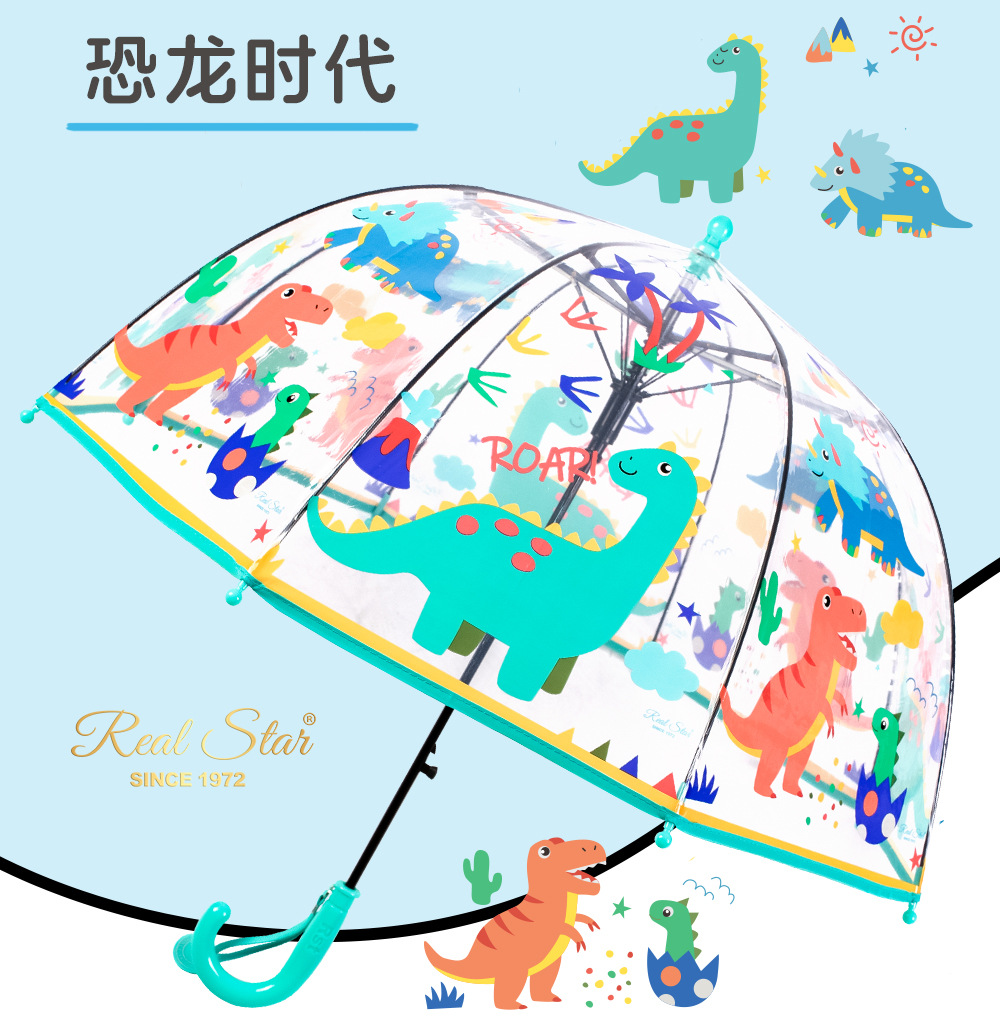 自动卡通伞儿童彩色塑料雨伞恐龙图案POE外贸长柄伞kidsumbrella详情7