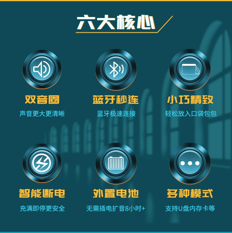 Little Bee loudspeaker, teacher waist-mounted wired headset player, Tour guide lecture, high-volume loudspeaker pic 6