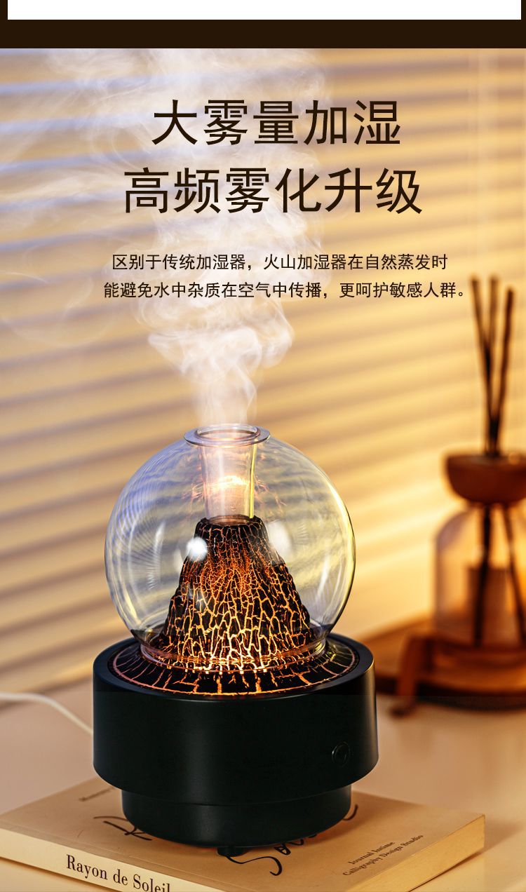 2025跨境新款创意火山熔岩香薰机家用卧室办公桌面喷雾火焰加湿器香薰机详情3