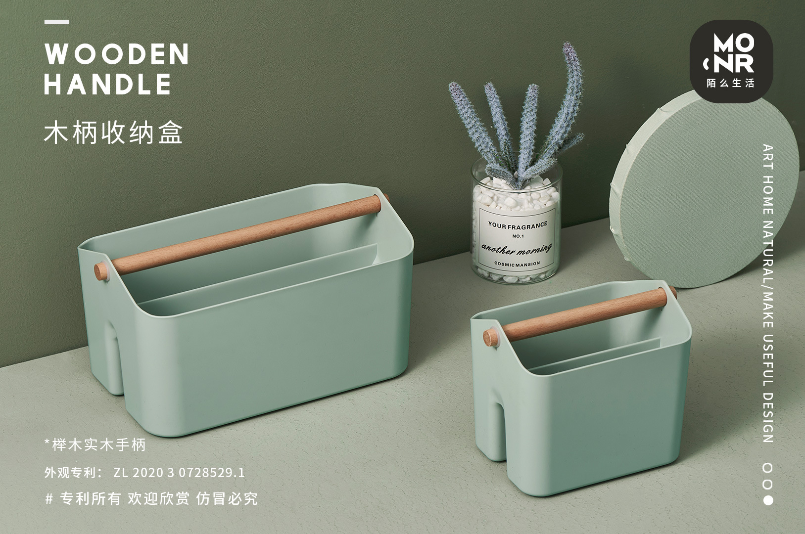 塑料榉木柄收纳盒零食盒化妆品办公室桌面厨房卫浴整理篮专利设计详情5