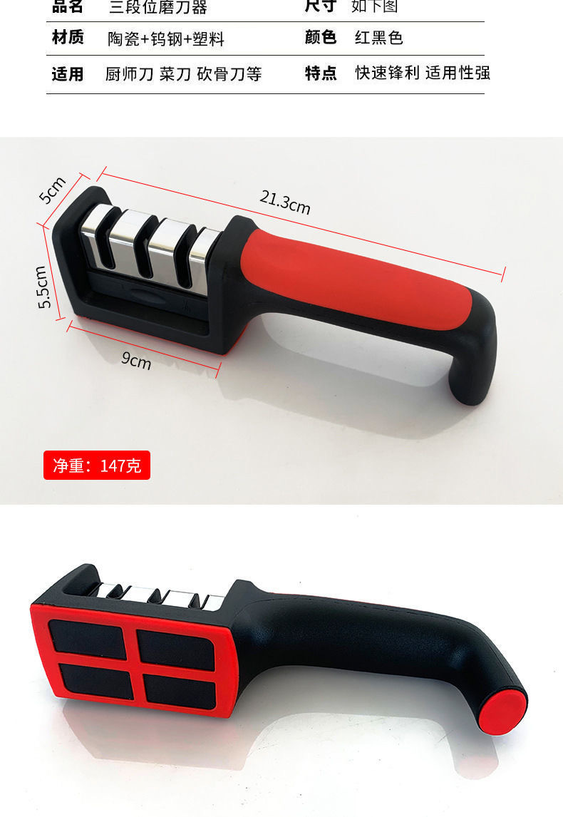 家用5秒快速磨刀神器磨菜刀厨房金刚石多用途手持三段工具磨刀机详情12