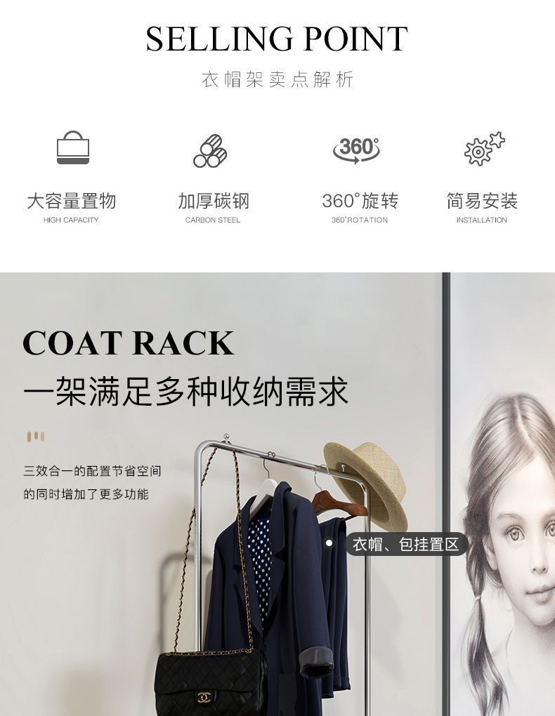 星辰轻奢可移动带轮衣帽架服装店落地展示架女装挂衣架服装配饰网红拍照道具详情9