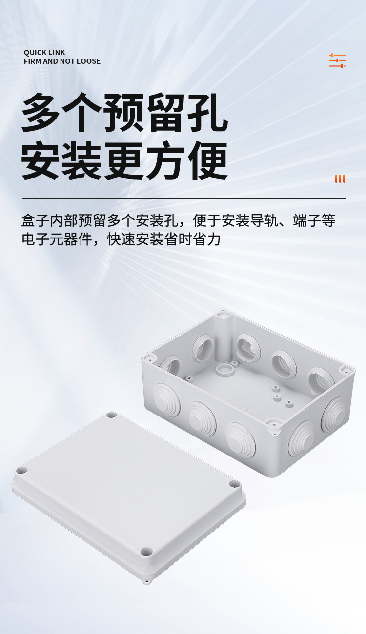 abs塑料防水盒端子分线盒监控电源过线盒 防水接线盒厂家直供详情8