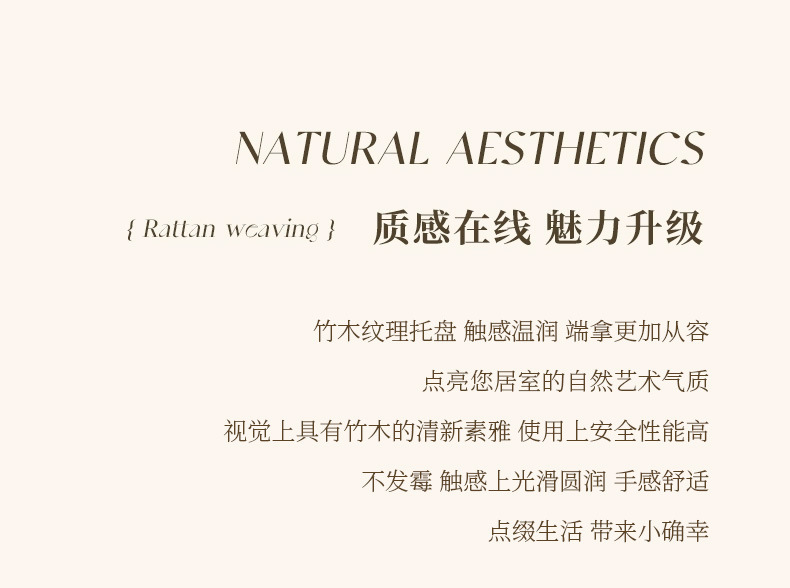 简约风竹制圆形托盘家用饭店茶具小托盘糕点盘提手水果盘批发茶盤详情2