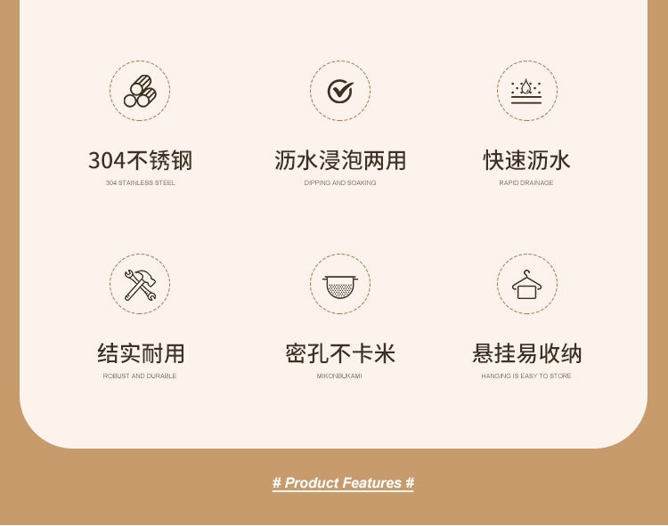 304不锈钢斜底淘米盆家用厨房多功能沥水盆洗米筛沥水淘米神器详情2