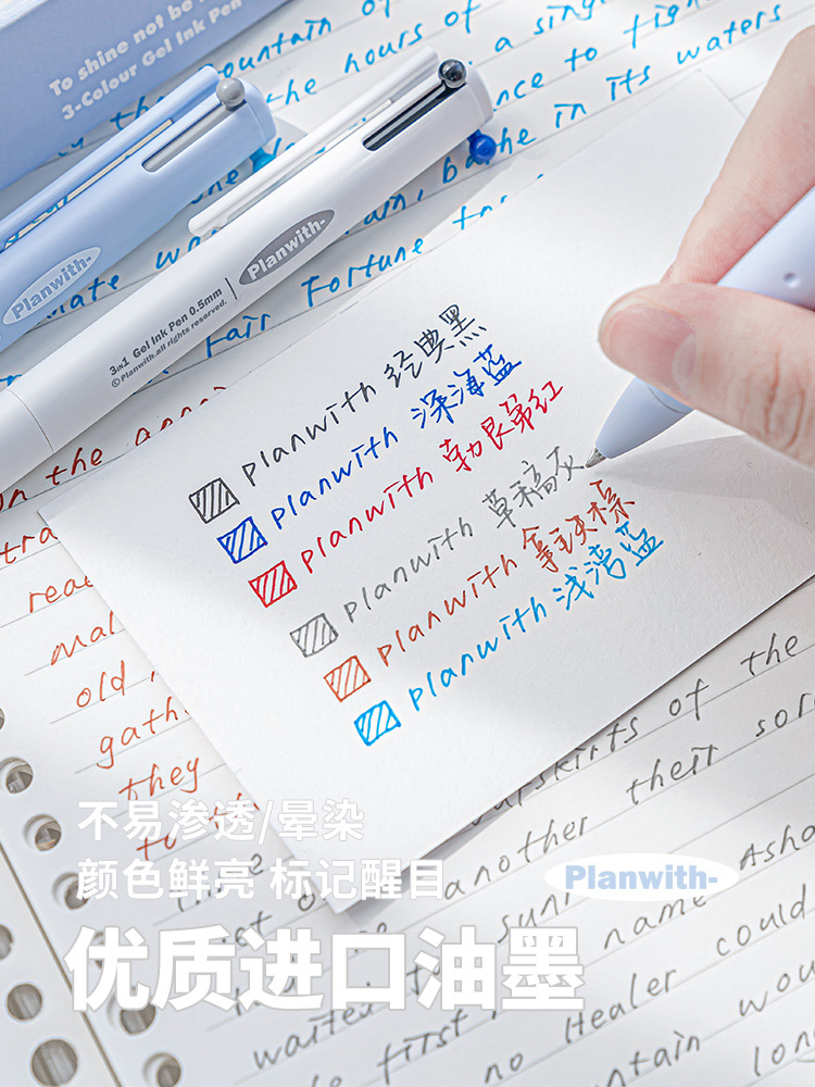 Planwith Sign Triangular multi-color pen, three-color 0.5, simple note-taking, homework correction, multi-functional gel pen pic 3