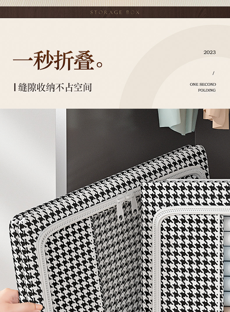 卓晨千鸟格被子收纳箱大容量防水防潮装衣服棉被搬家打包袋百纳箱详情8