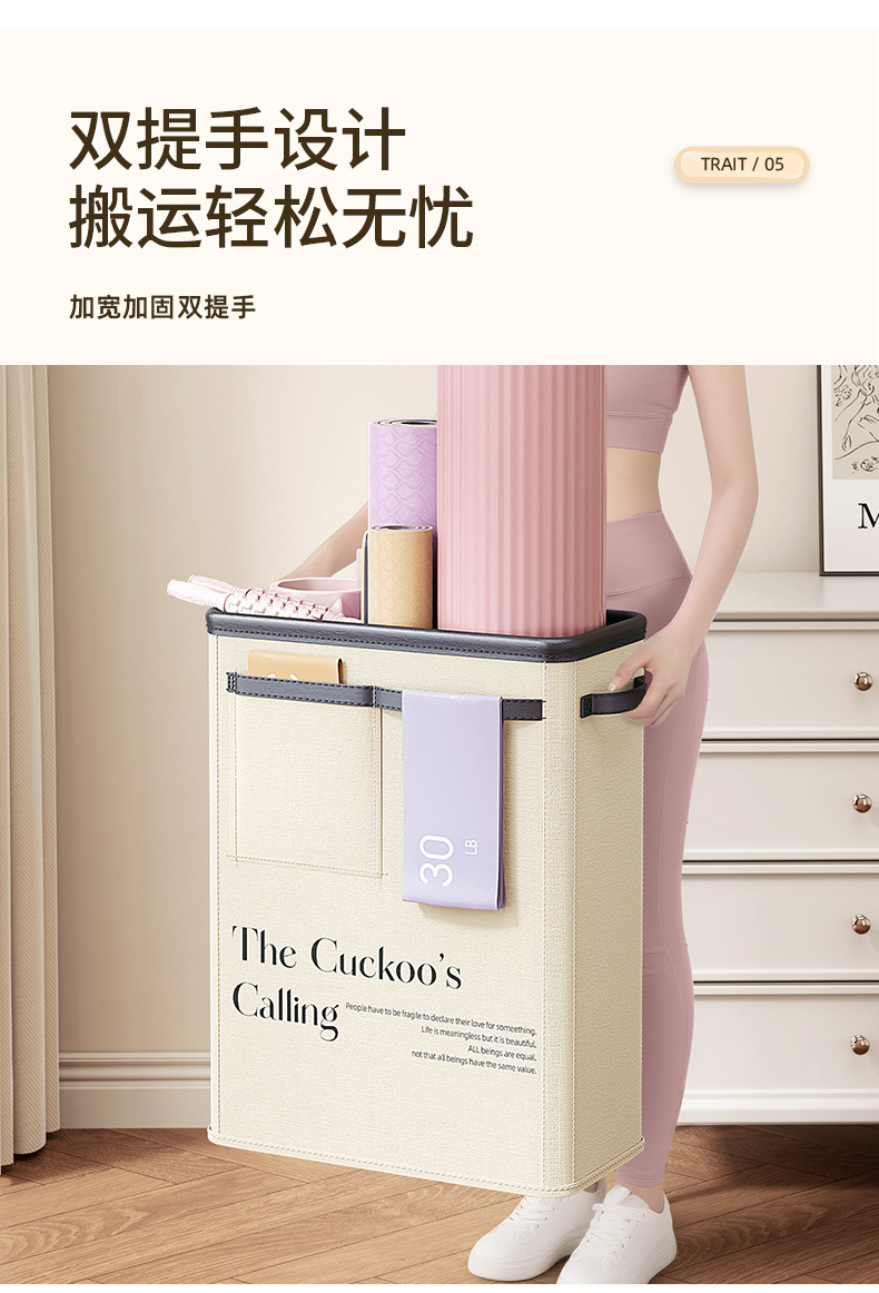 带轮瑜伽垫收纳箱家用运动装备整理桶可折叠布艺轮滑式杂物收纳筐日用百货防尘收纳盒详情7
