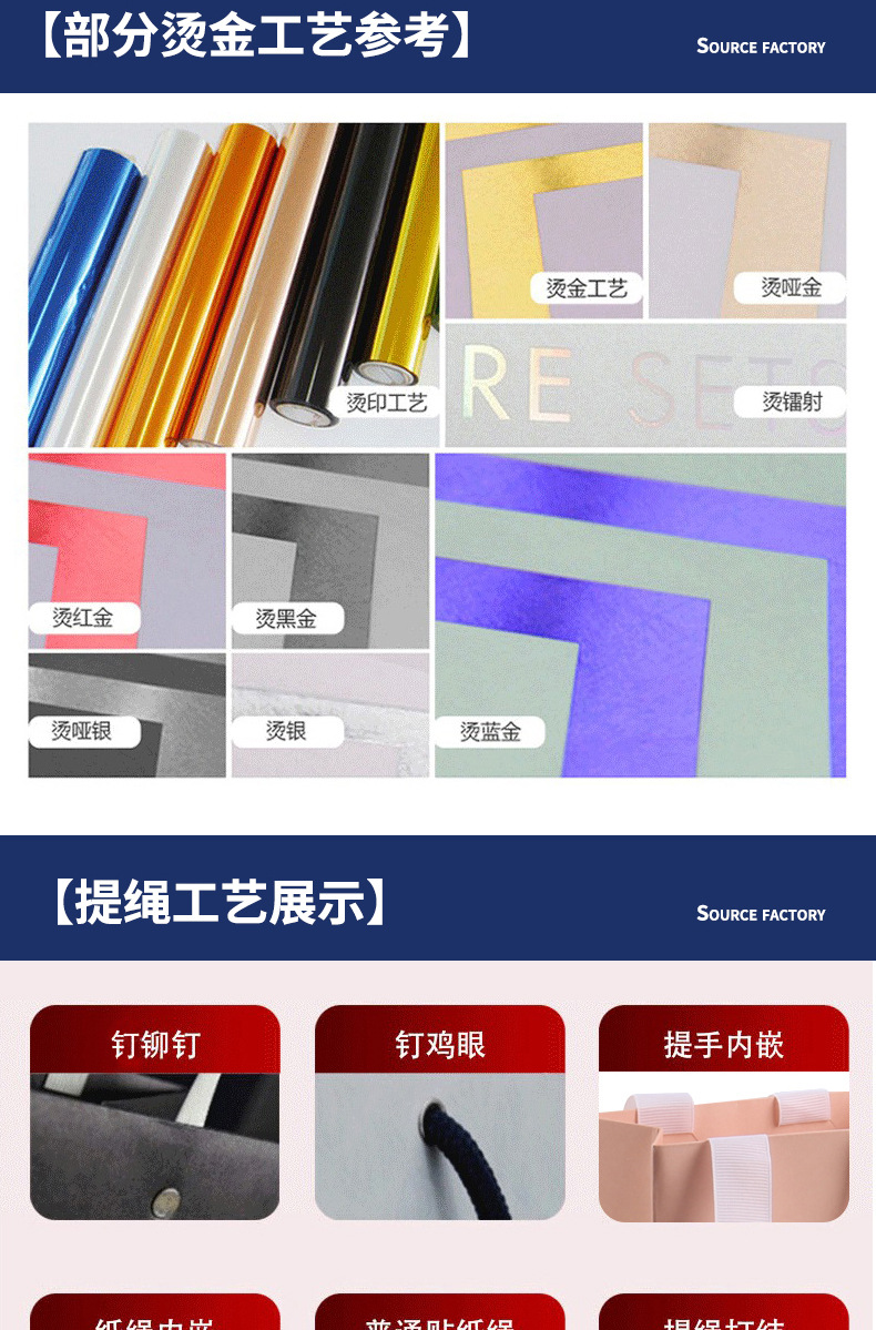 Manufacturer handbags, clothing store shopping bags, thickened kraft paper handbags, festival gift packaging bags with logo printing pic 7