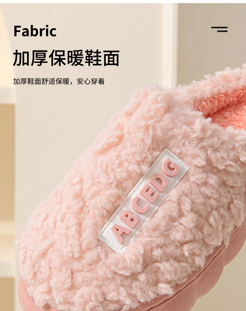 2025新款EVA情侣秋冬季棉拖鞋男室内居家用保暖加厚户外毛毛鞋女详情5