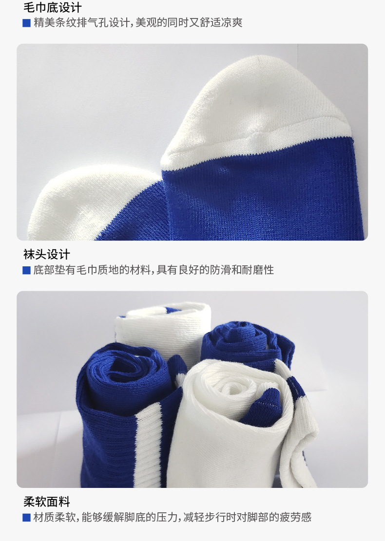 专业足球袜男高筒过膝防滑毛巾底加厚运动袜成人儿童跑步训练长袜详情13