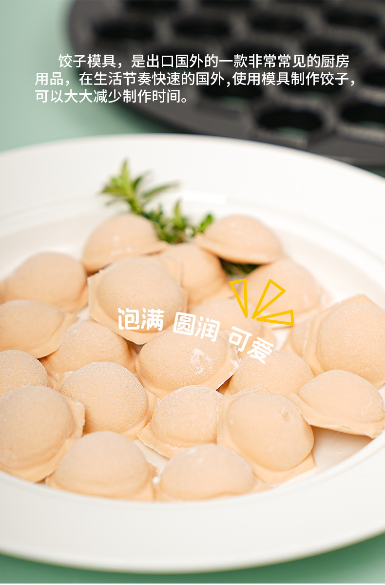 Cross-border exclusive dumpling-making tool: New round dumpling wrapper press, aluminum alloy dumpling mold, dumpling-making machine pic 13