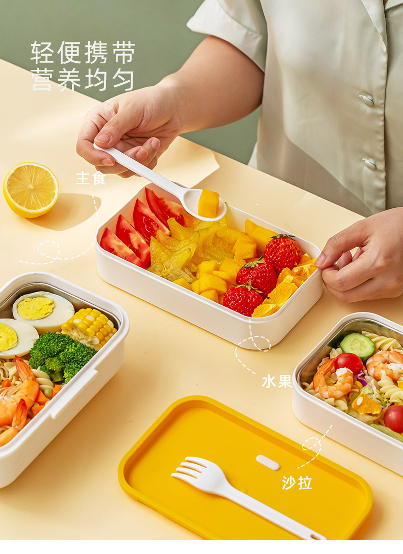 饭盒微波炉加热上班族轻食便当盒可微波便携带饭餐盒套装保鲜盒 pic 3