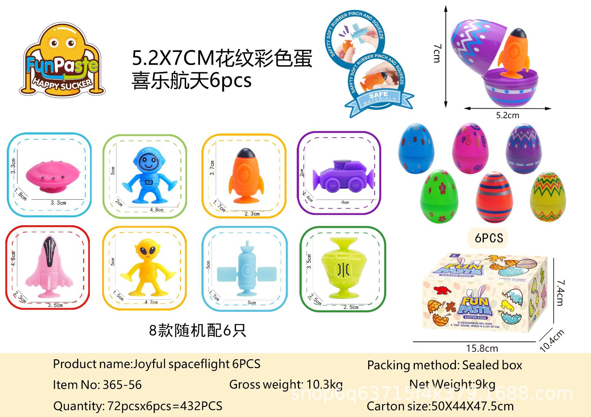 跨境英文字母吸盘粘粘乐浴室洗澡吸吸乐早教认知益智拼装儿童玩具详情11