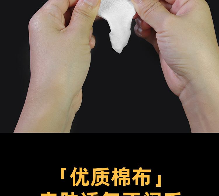 棉手指_06.jpg
