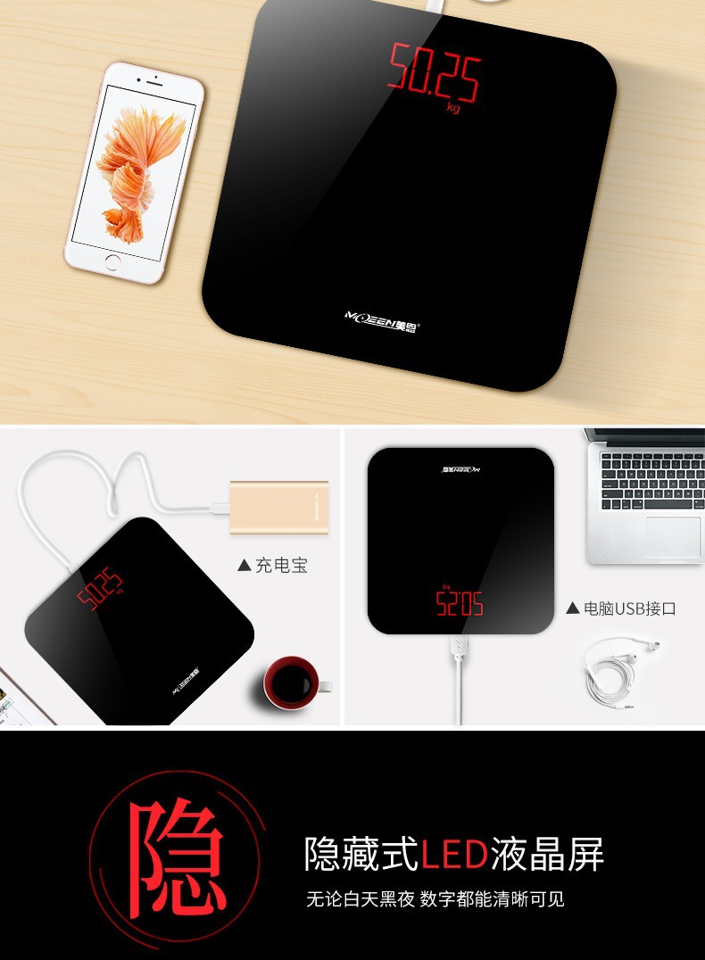 Rechargeable electronic scale, household precise and durable weighing scale, family scale, high-precision small human body weighing meter for women pic 3