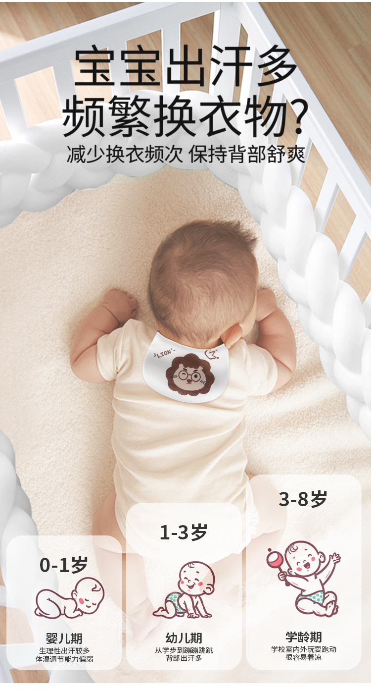 汗巾隔汗巾儿童纯棉婴儿吸汗巾幼儿园宝宝儿童垫背巾卡通可印logo详情2