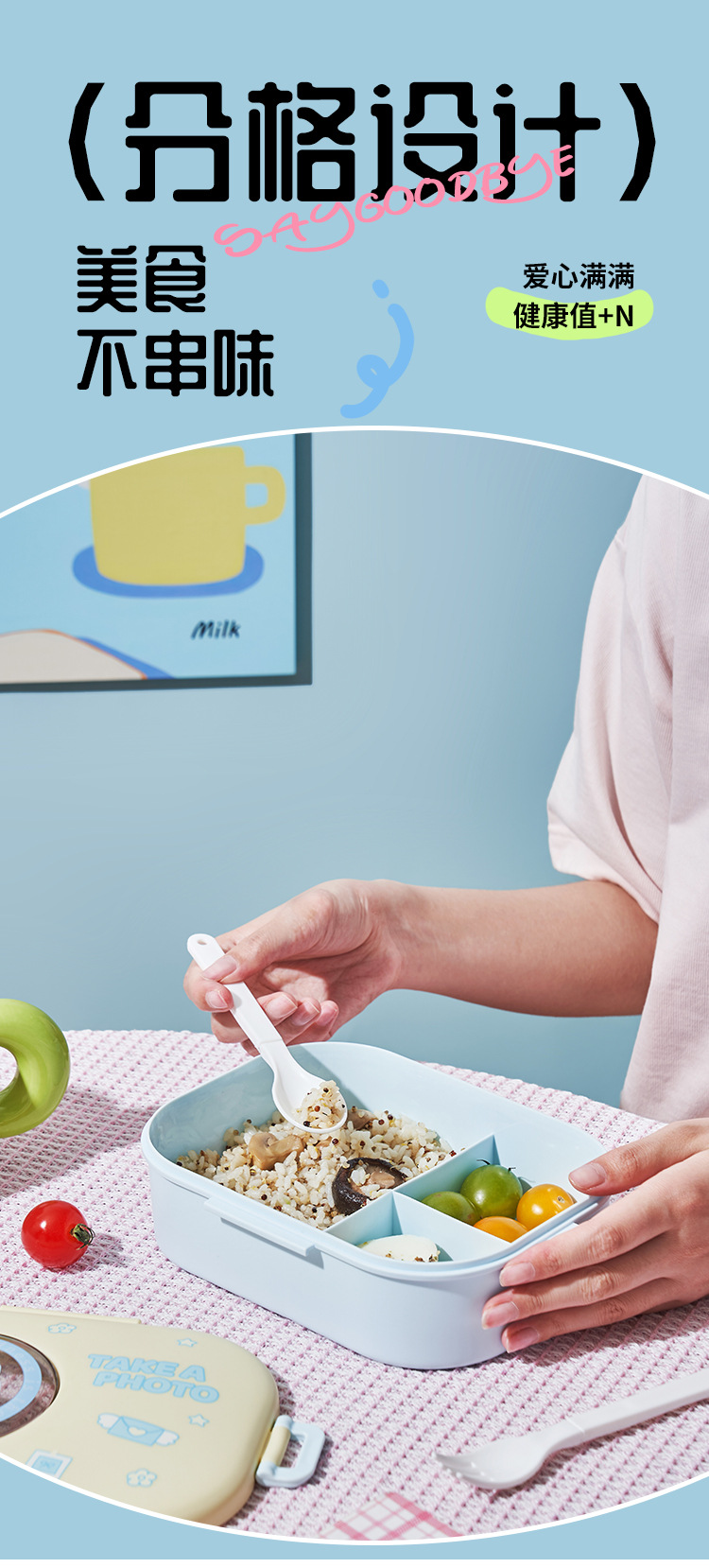 卡通食品级饭盒可微波炉加热分格便当盒上班族学生带盖密封午餐盒详情6