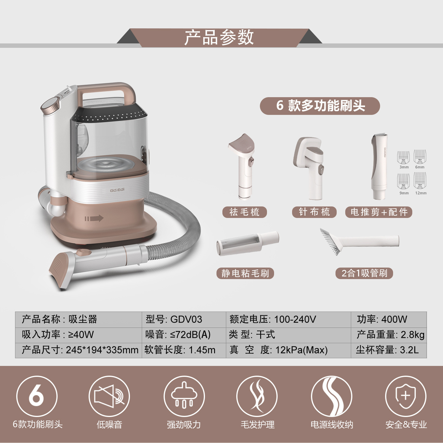 Pet intelligent hair grooming device, hair suction and combing all-in-one machine, hair removal for dogs and cats, electric clipper, multi-functional vacuum cleaner pic 2