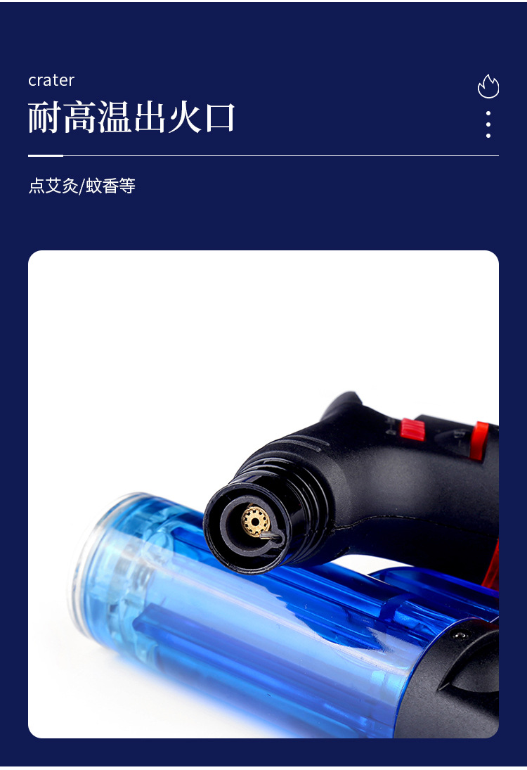 直冲打火机焊枪小喷枪户外雪茄防风气体点火器小巧便携艾灸点火器详情5