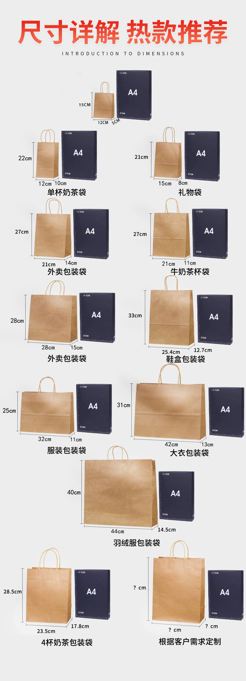 牛皮纸手提袋子批发咖啡奶茶外卖打包袋购物礼品包装袋加印logo详情3
