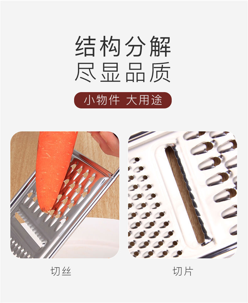 不锈钢三合一刨丝器多功能切菜器厨房家用擦丝器土豆丝磨蓉刨丝器详情4
