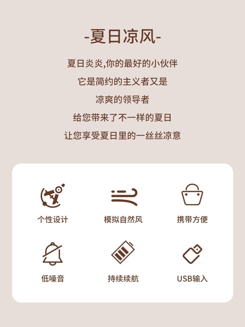 Cross-border usb small fan, household electric fan, rechargeable dormitory desktop fan, portable mini handheld fan pic 8