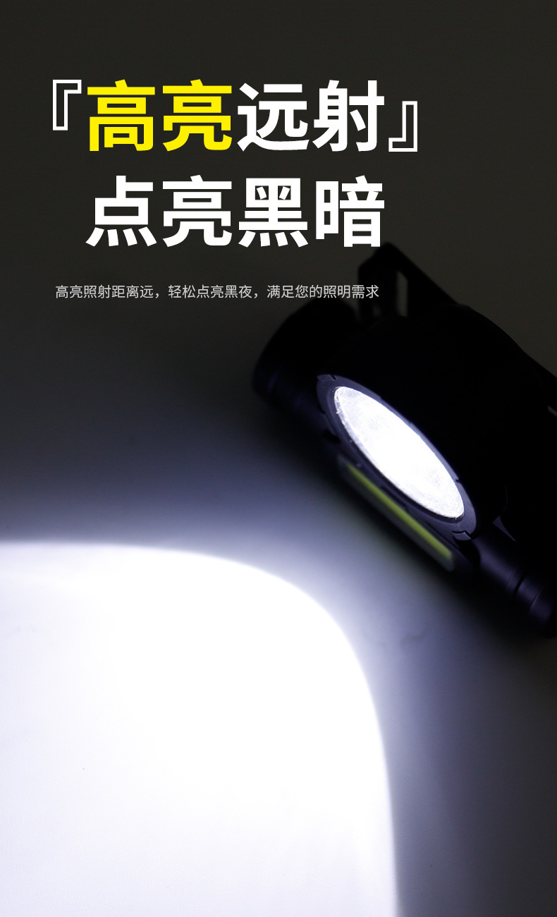 Cross-border outdoor C0B charging head-mounted flashlight led fishing waterproof charging headlamp long Battery life strong light lithium battery pic 2