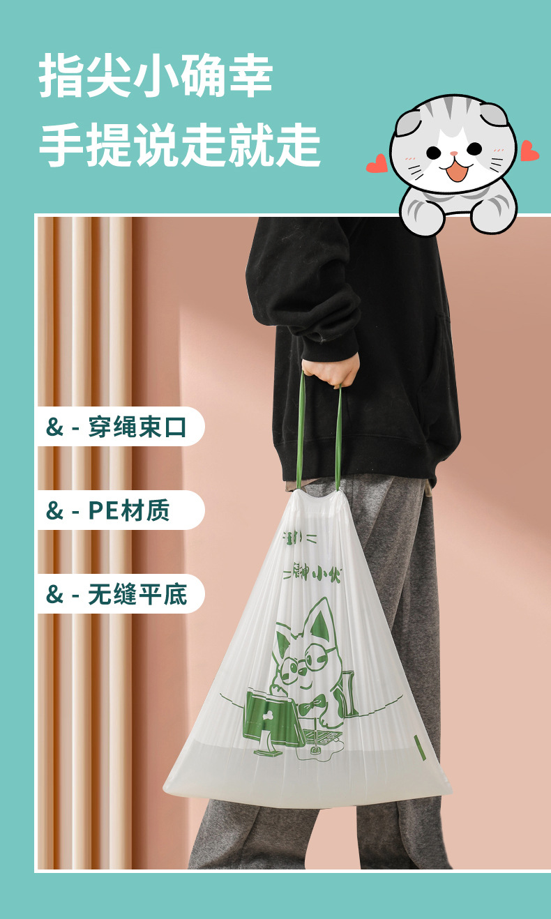 免撕抽绳垃圾袋抽取式家用加厚大号手提穿绳厨房塑料袋垃圾袋批发详情14
