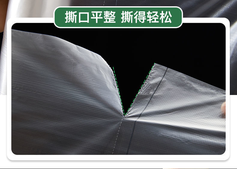 冰箱冷藏塑料袋超市连卷家用保鲜袋食品级一次性密封食物食用详情14