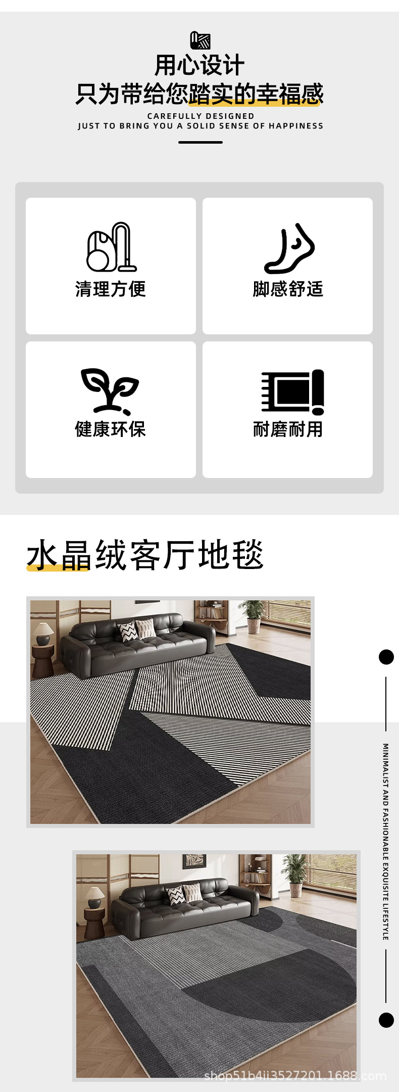 跨境水晶絨客廳地毯Polyester living room carpet客厅地毯地垫详情2